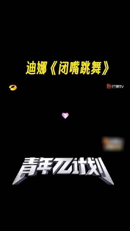 闭嘴跳舞游戏难点在哪？5招轻松跳过坑