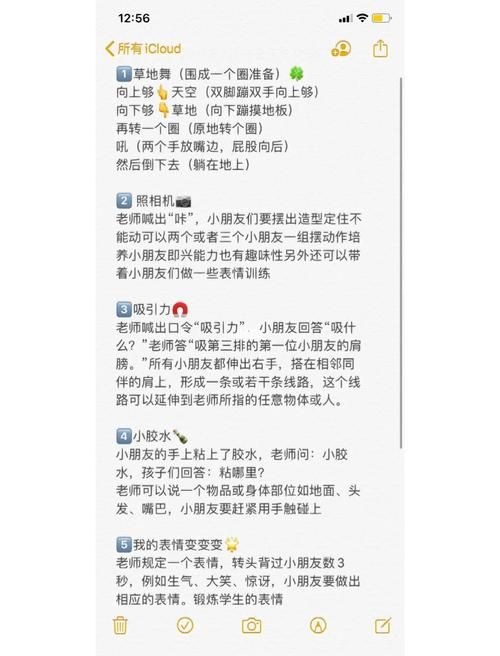 闭嘴跳舞绅士游戏怎么玩？新手必学5个小技巧轻松上手！