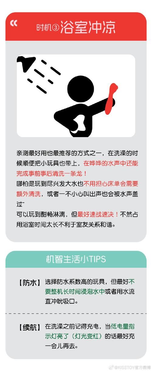 闭嘴跳舞绅士游戏怎么玩？新手必学5个小技巧轻松上手！