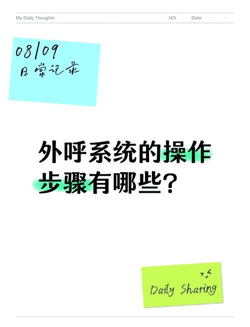 闭着眼睛如何下载(简单操作指南快速搞定)