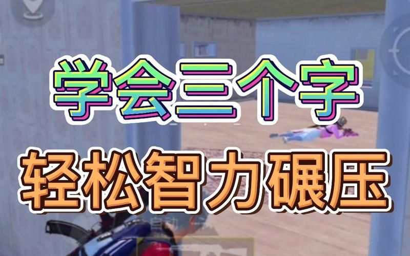 闭着眼睛安卓怎么操作？5步学会轻松使用技巧！