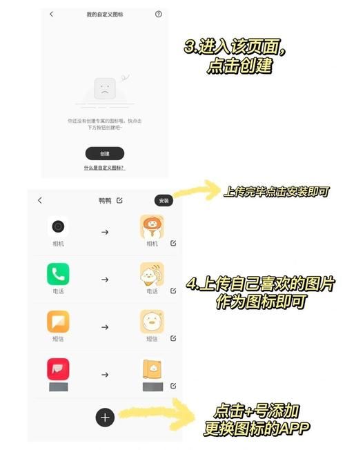 闭着眼睛安卓怎么操作？5步学会轻松使用技巧！