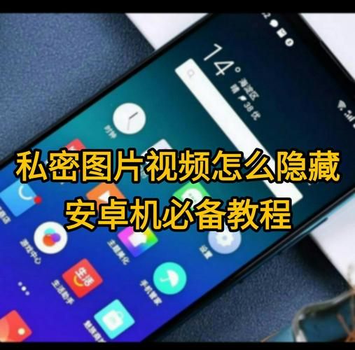 闭着眼睛安卓怎么操作？5步学会轻松使用技巧！