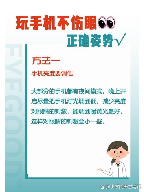 闭着眼睛安卓怎么操作？5步学会轻松使用技巧！