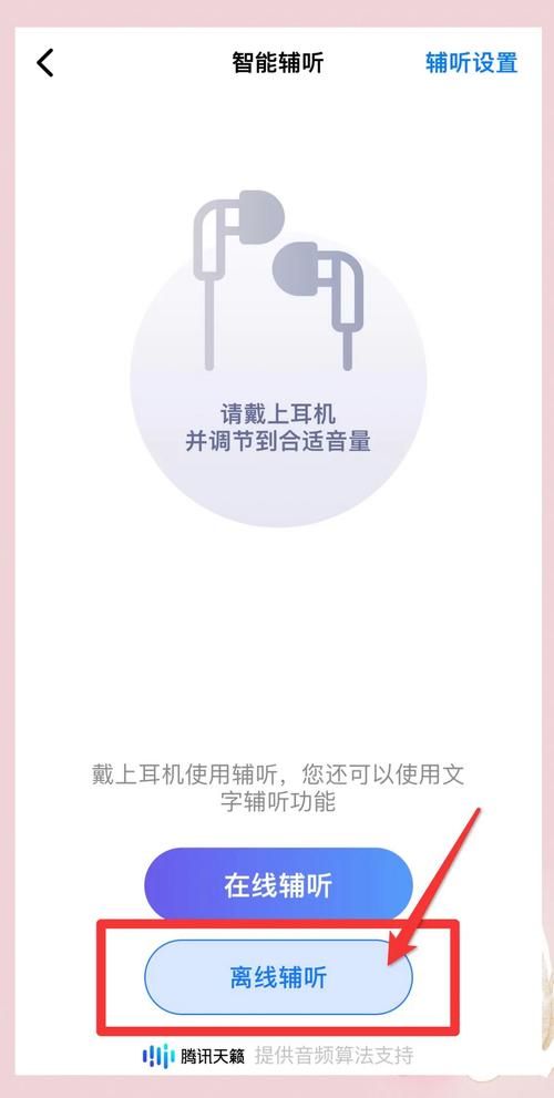 闭着眼睛安卓汉化有教程吗？简单几步教你完成应用翻译！