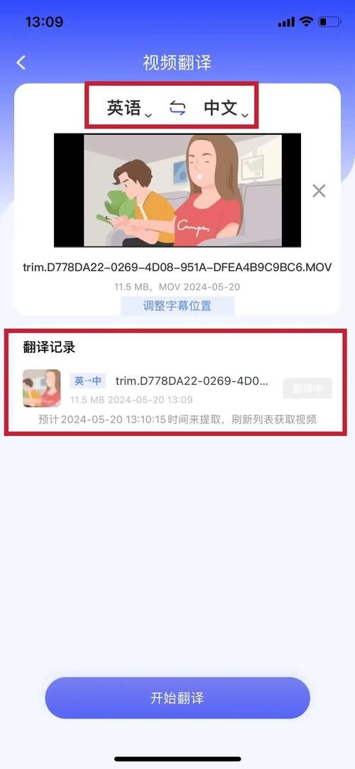 闭着眼睛安卓汉化有教程吗?简单几步教你完成应用翻译! 闭着眼睛安卓汉化有教程吗?简单几步教你完成应用翻译!