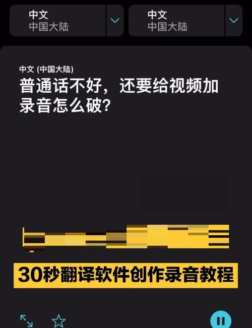 闭着眼睛安卓汉化有教程吗?简单几步教你完成应用翻译! 闭着眼睛安卓汉化有教程吗?简单几步教你完成应用翻译!