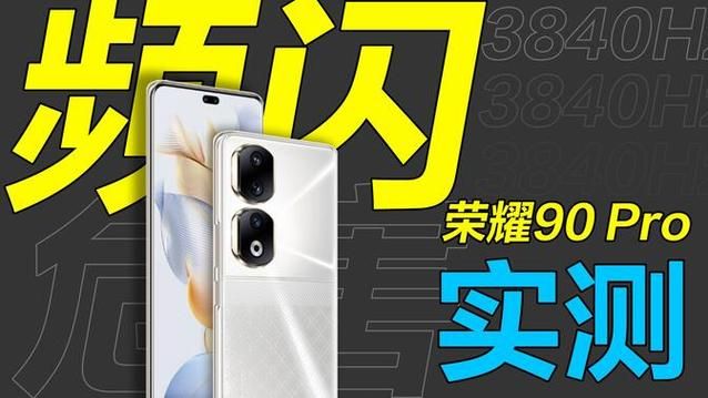 闭着眼睛官方正式版下载最新版安全吗？（官方验证零风险保障！）