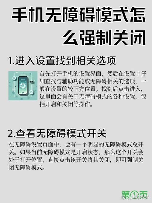 闭着眼睛新版怎么使用?手把手教你开启神奇模式 闭着眼睛新版怎么使用?手把手教你开启神奇模式
