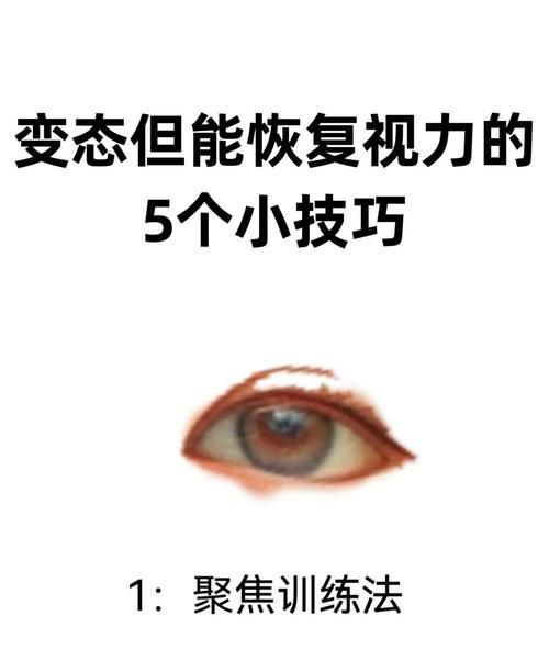 闭着眼睛新版怎么使用?手把手教你开启神奇模式 闭着眼睛新版怎么使用?手把手教你开启神奇模式