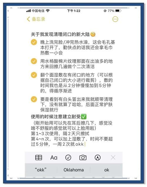 闭着眼睛更新地址怎么做？这个简单方法手把手教会你