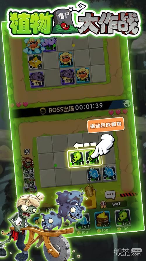 闭着眼睛汉化版下载效果好么？真实体验报告！