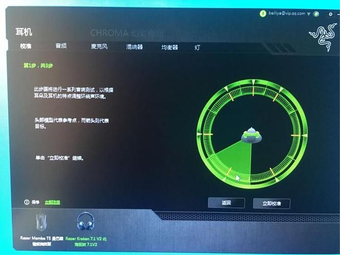 闭着眼睛汉化版下载效果好么？真实体验报告！