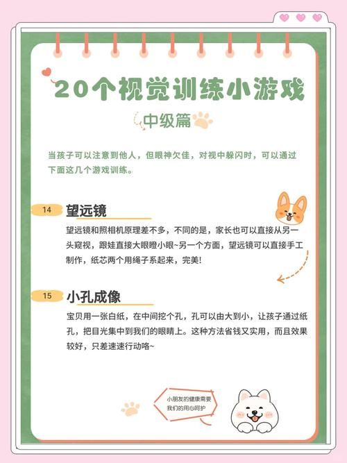 闭着眼睛游戏是什么玩法？3分钟带你轻松入门体验