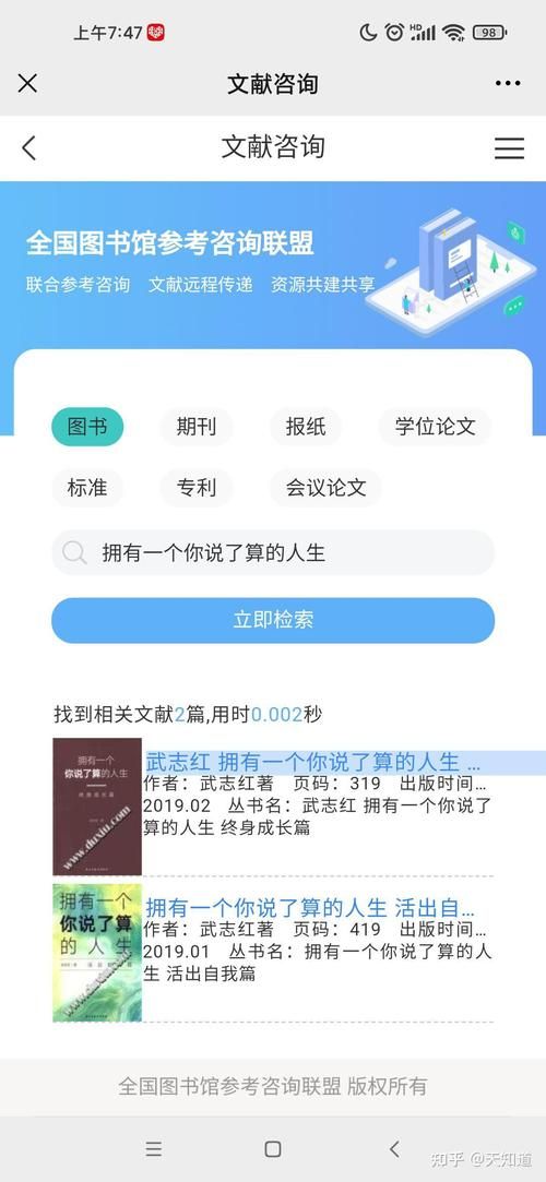 问题大学在哪下载不花钱？官方资源获取全指南分析！