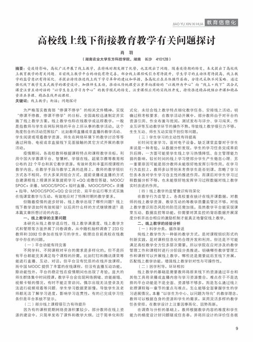 问题大学在哪下载不花钱？官方资源获取全指南分析！