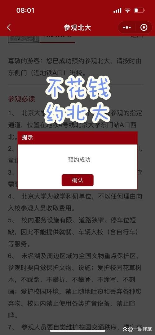 问题大学怎么下载？手把手教你轻松获取官方安装包！
