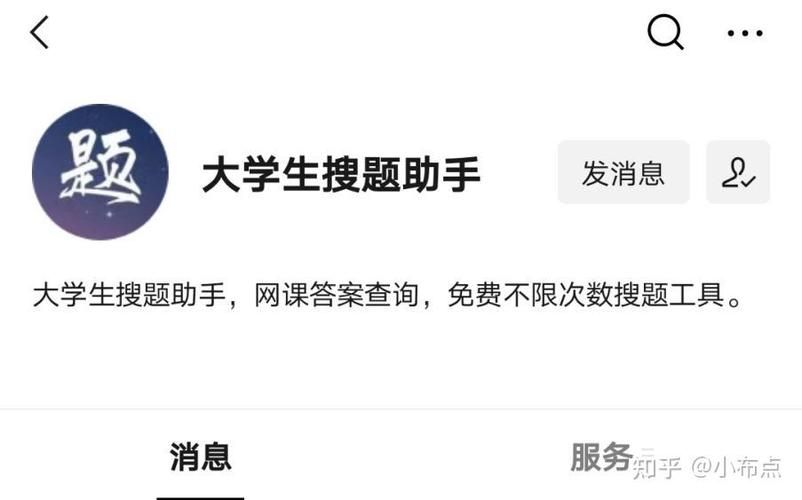 问题大学最新版本是多少?这招教你查实时更新内容 问题大学最新版本是多少?这招教你查实时更新内容