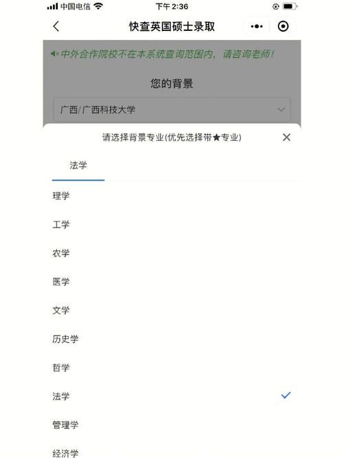 问题大学最新版本是多少?这招教你查实时更新内容 问题大学最新版本是多少?这招教你查实时更新内容