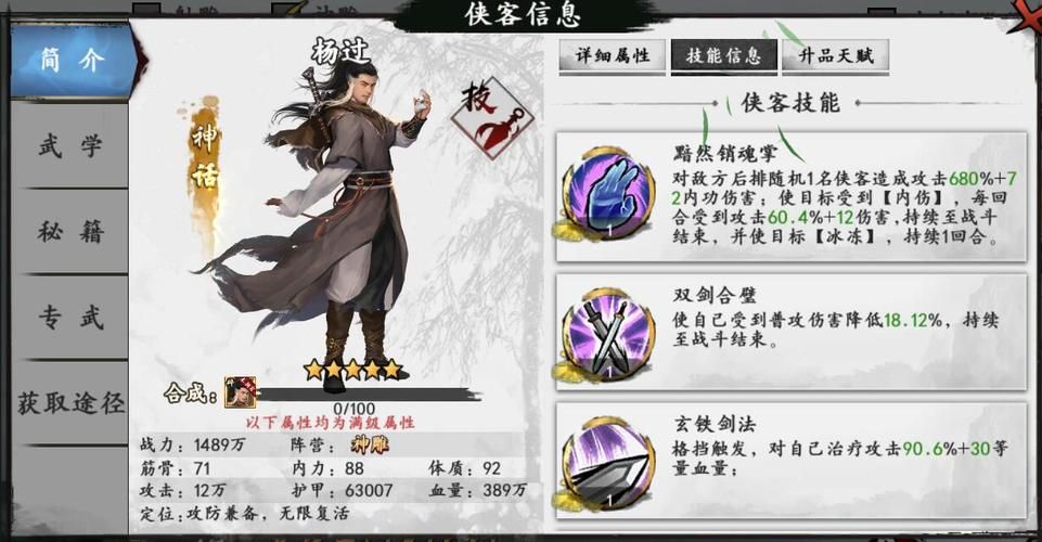 问题大学杨过游戏怎么玩得好(新手必学的5大入门技巧指南)