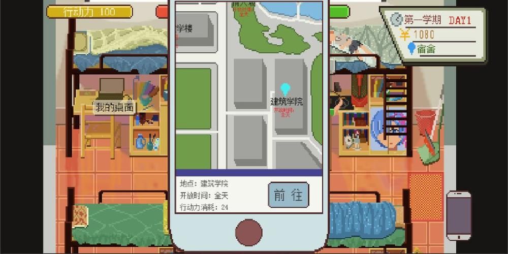 问题大学汉化版最新内容怎么体验？完整攻略更新解析！