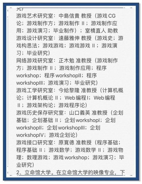 问题大学游戏下载哪家平台强？权威排行帮您选对！