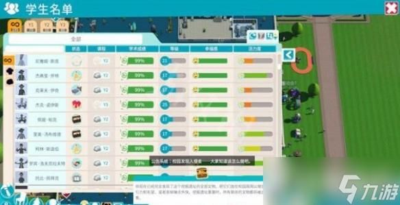 问题大学游戏官网怎么下载？官方正版获取方法！