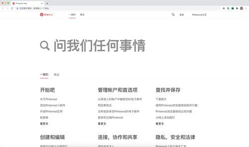 问题大学游戏常见问题？介绍中疑问解答大全！