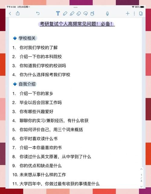 问题大学版本大全哪里找？这份完整清单赶紧收藏