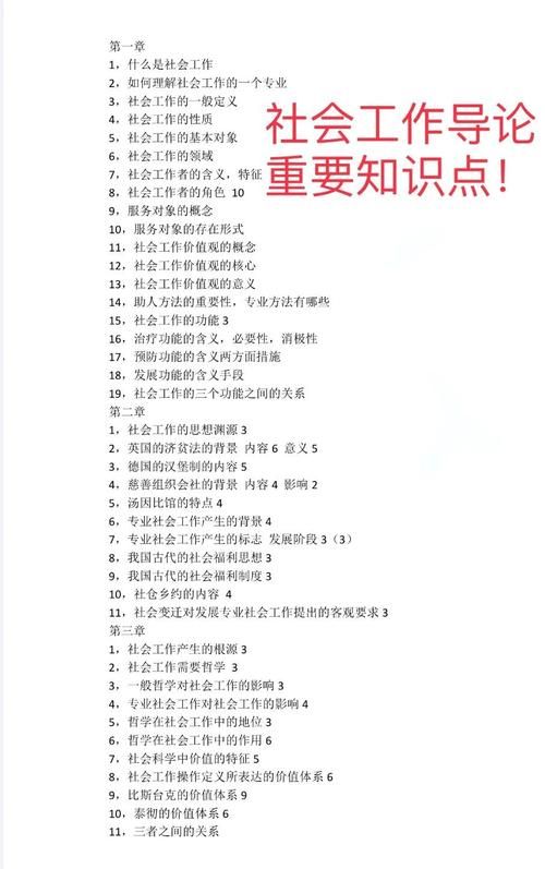 问题大学版本大全哪里找？这份完整清单赶紧收藏