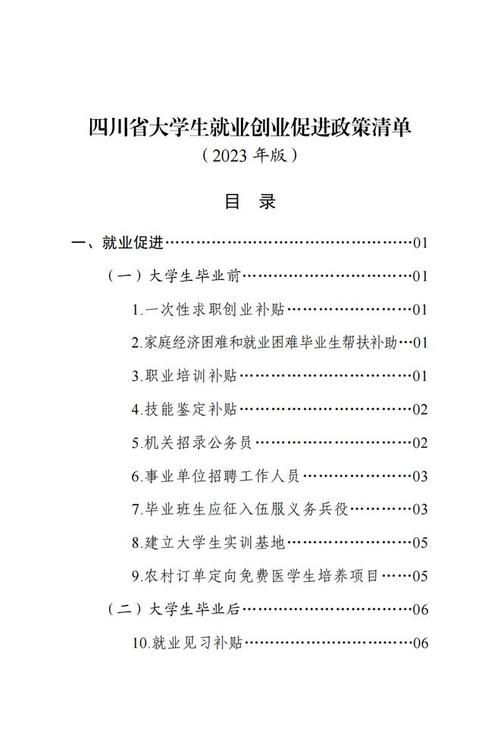 问题大学版本大全哪里找？这份完整清单赶紧收藏
