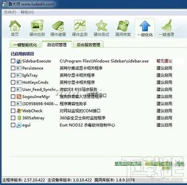 间谍出租车下载地址推荐渠道？(实测高效资源汇总)