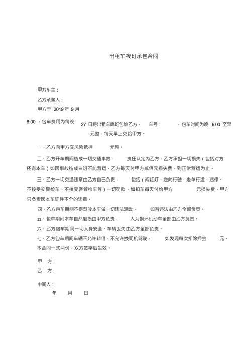 间谍出租车如何下载？5个简单步骤快速学会！