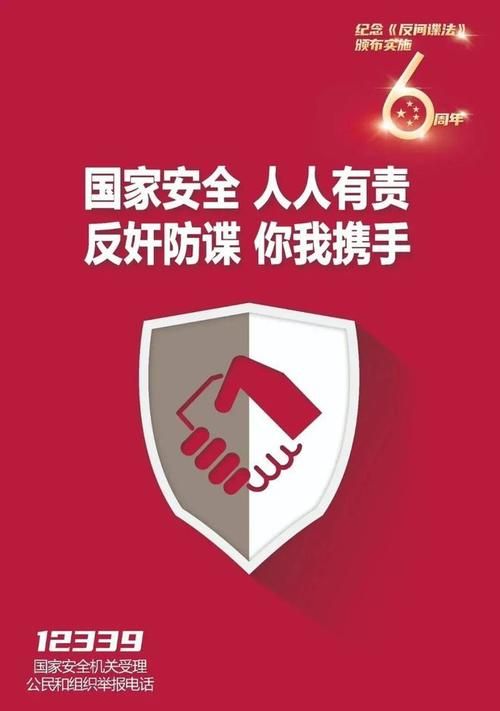 间谍出租车官方网站安全可靠吗？真实用户测评揭晓真相！