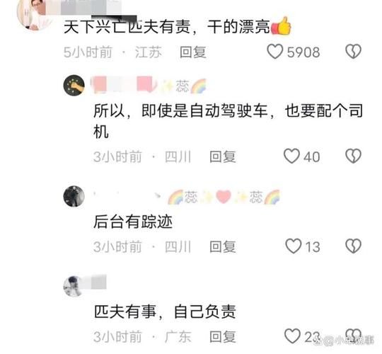 间谍出租车最新版本哪里下载？分享3个安全下载渠道