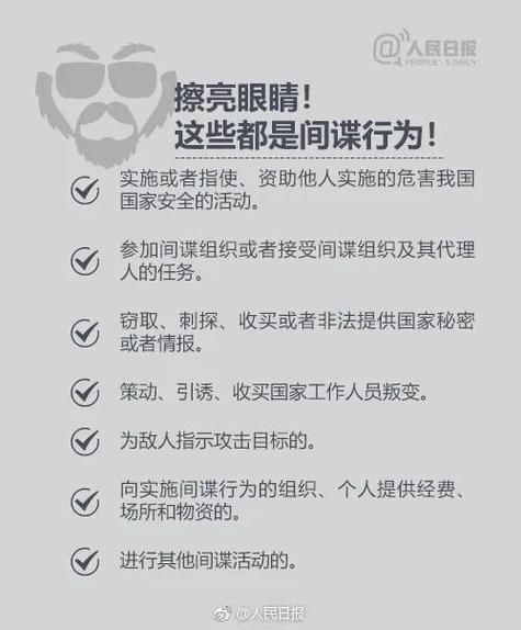 间谍出租车正版在哪下载？资深玩家推荐这5个安全链接