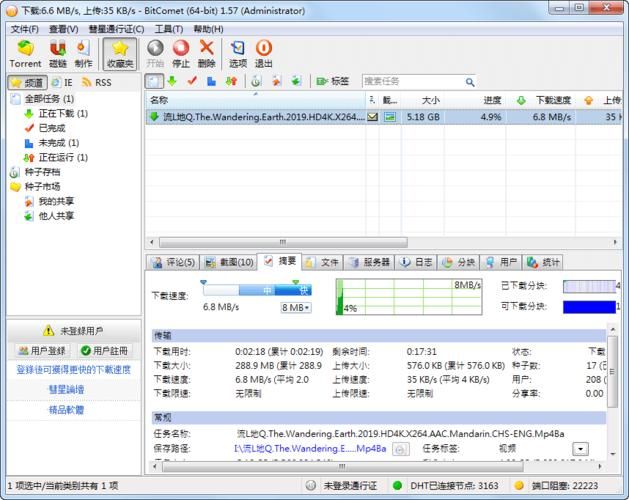 间谍出租车版本大全有哪些?超全资源免费下载指南! 间谍出租车版本大全有哪些?超全资源免费下载指南!