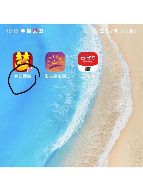 阳光下的真实下载地址如何下载安全？实用避坑技巧分享！