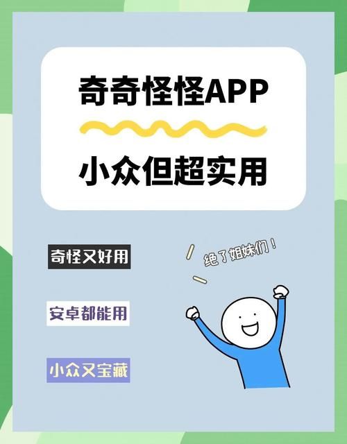 阳光下的真实安卓怎么玩(新手必看快速入门攻略)