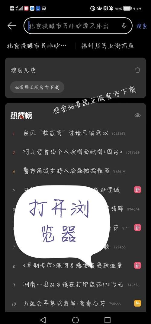 阳光下的真实最新版本如何下载？最新教程快速搞定安装！