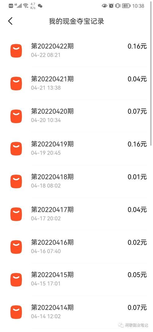 阳光下的真实最新版本是多少？免费获取方法实操分享！