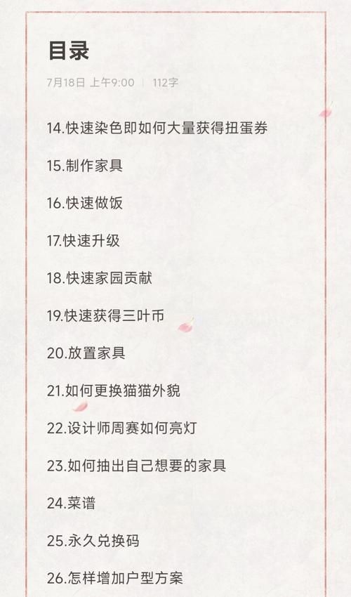 阳光下的真实最新版本是多少？免费获取方法实操分享！