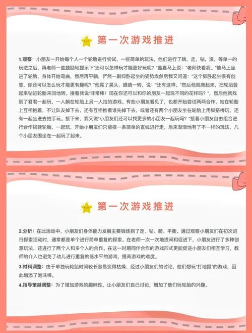 阳光下的真实游戏介绍是什么？(完整揭秘游戏背景玩法指南)