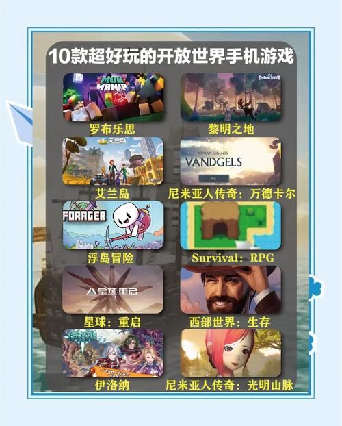 阳光下的真实游戏手机版下载全攻略(含最新资源地址)