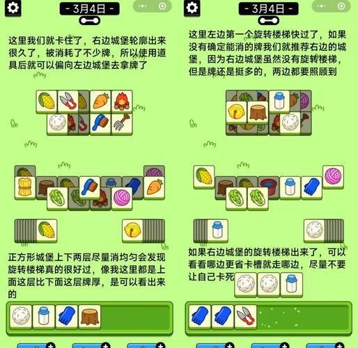 阳光下的真实游戏攻略怎么玩？5步技巧快速通关轻松拿高分！