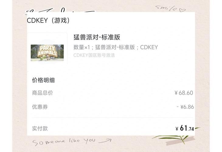 阳光下的野兽安卓汉化效果怎么样？实测体验大揭秘！