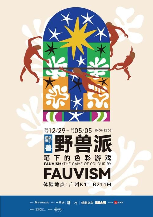 阳光下的野兽官方网站哪个好？对比官方渠道优势更靠谱！