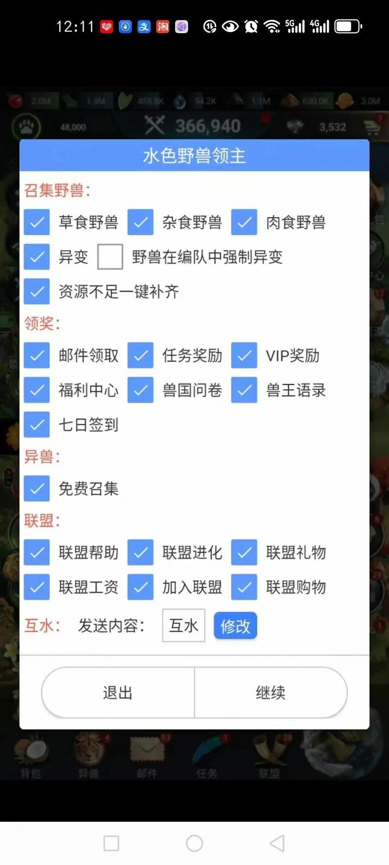 阳光下的野兽官网怎么进？快速直达链接一键获取！