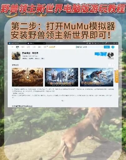 阳光下的野兽更新地址在哪看？（2023实用攻略5步搞定）