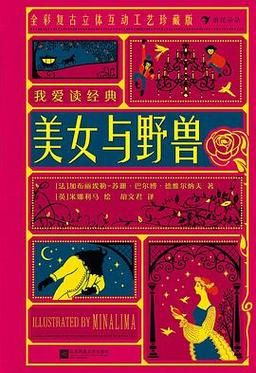 阳光下的野兽更新地址在哪看？（2023实用攻略5步搞定）